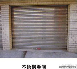 海淀區(qū)安裝電動卷簾門 更換電機(jī)品牌 建材