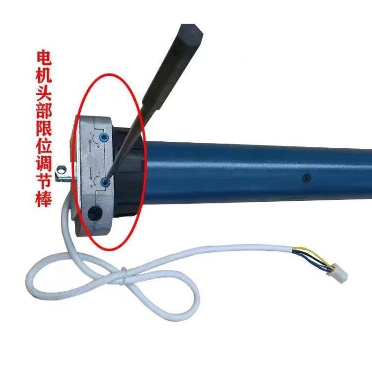 管狀電機限位調(diào)節(jié)棒調(diào)節(jié)筆上下限位調(diào)節(jié)器通用款型卷閘門卷簾門