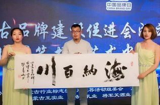 內(nèi)蒙古品促會(huì)成立五周年暨將軍笑文化藝術(shù)交流中心品牌主題筆會(huì)活動(dòng)圓滿(mǎn)落幕