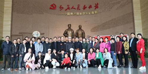 華夏文明歡樂行 走進(jìn)偉人故里湖南韶山文化藝術(shù)交流活動(dòng)策劃